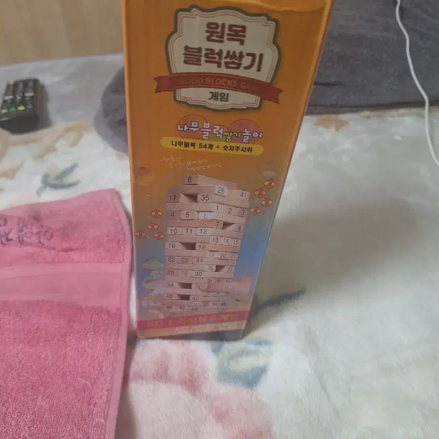 원목 블럭쌓기 게임 54개