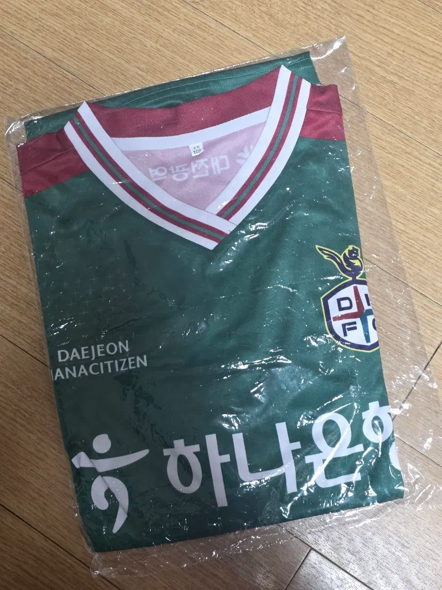 대전하나시티즌 0시축제 킷 유니폼