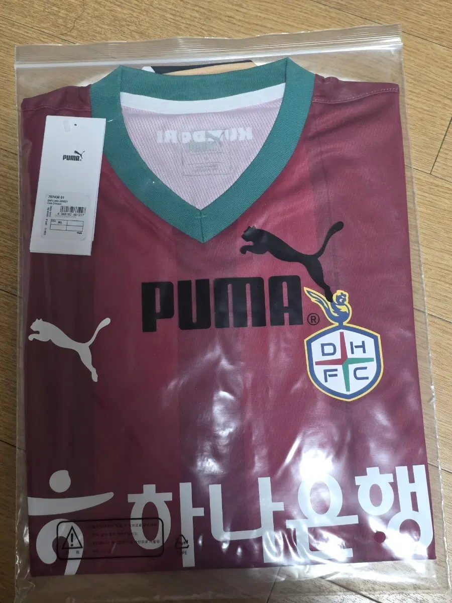 대전하나시티즌 써드 꿈돌이 유니폼