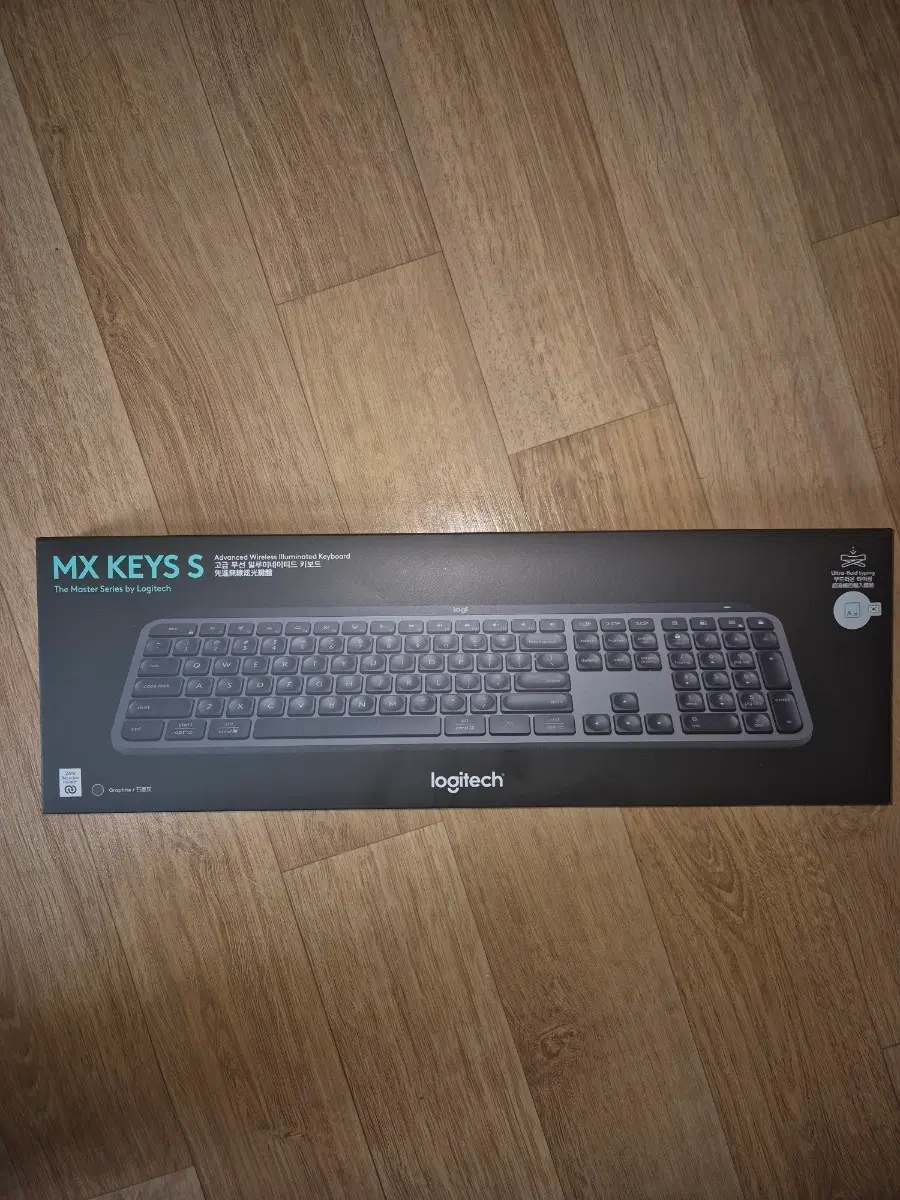로지텍 MX KEYS S 키보드 미개봉