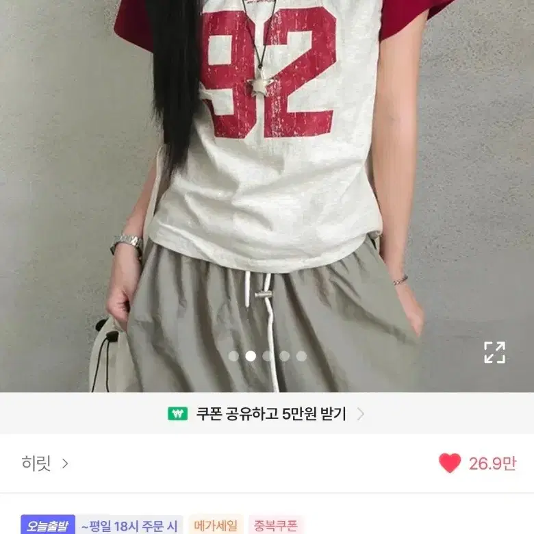 배색 나그랑 세미크롭 데일리 반팔 티셔츠