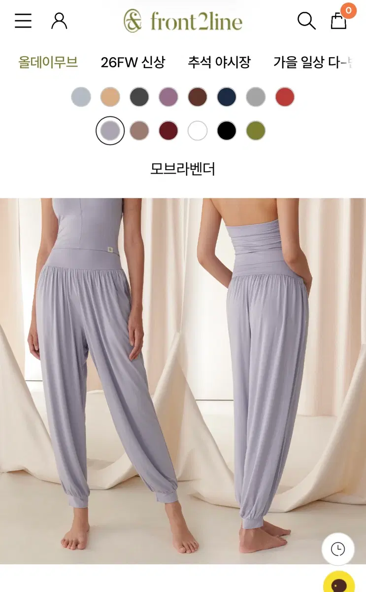 프론투라인 요가팬츠