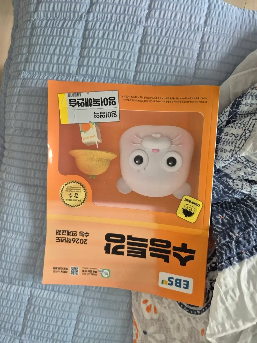 영어 수독연와 설명서 세트