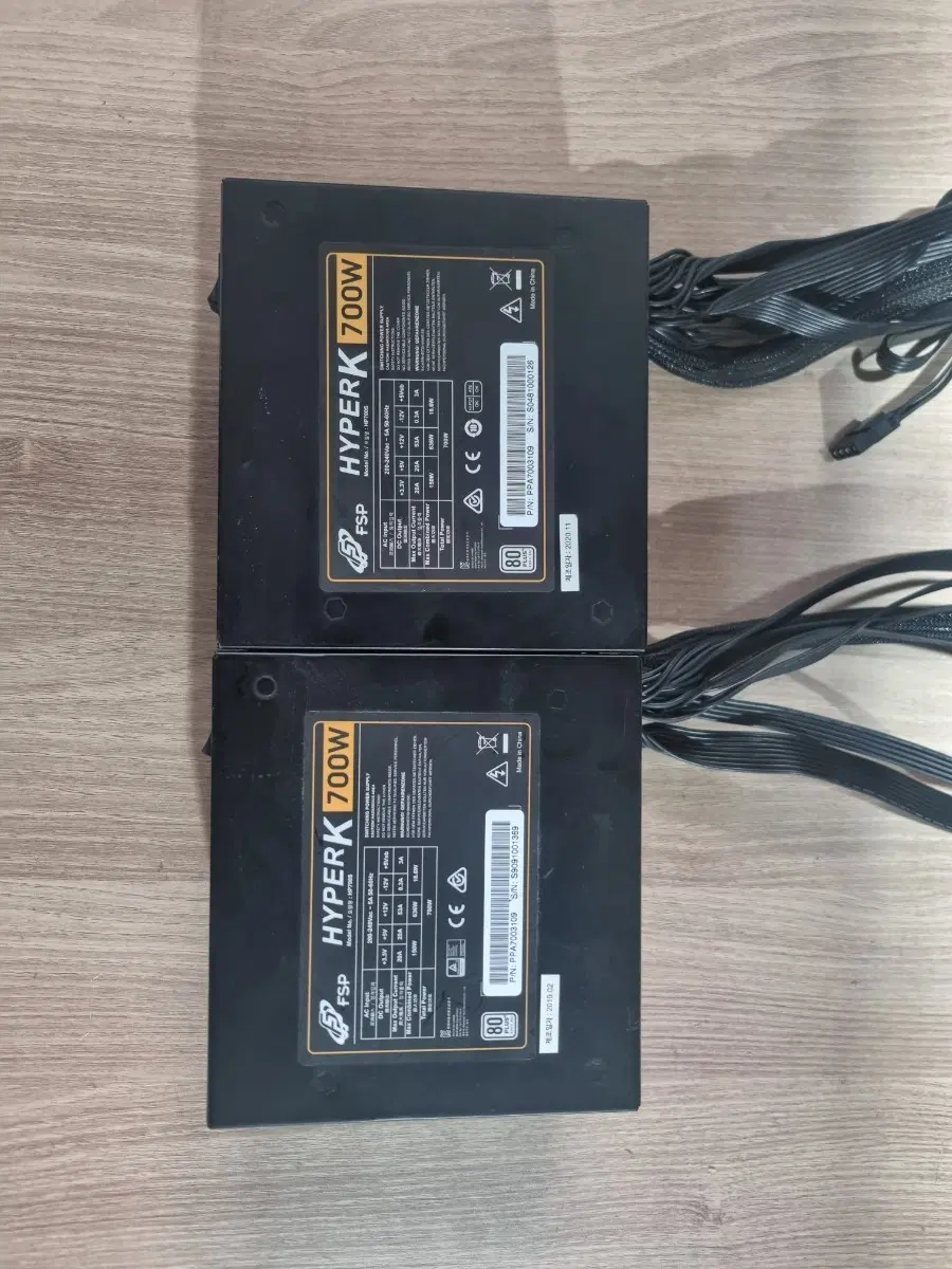FSP HYPERK 700W 파워 서플라이 일괄판매