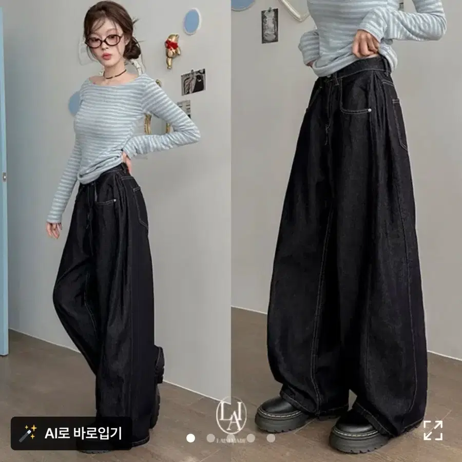 에이블리 라이니 핀턱 생지 데님 팬츠