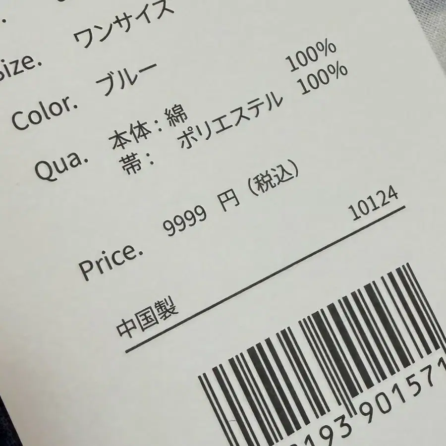 11번째 상품 이미지