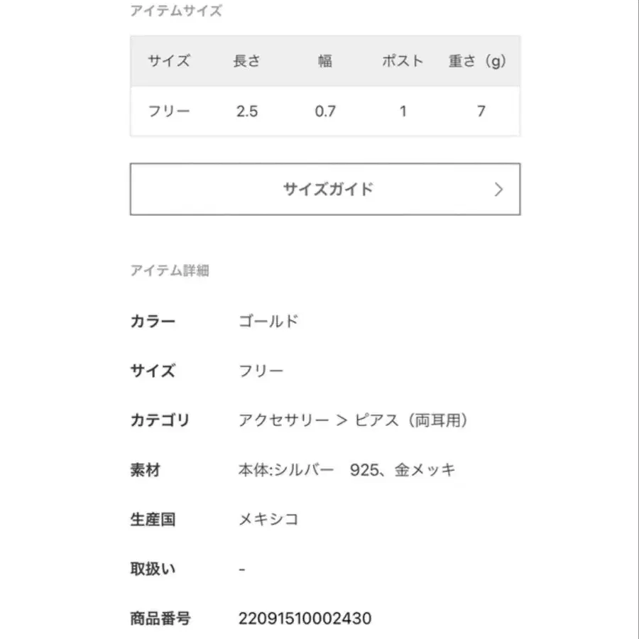 7번째 상품 이미지