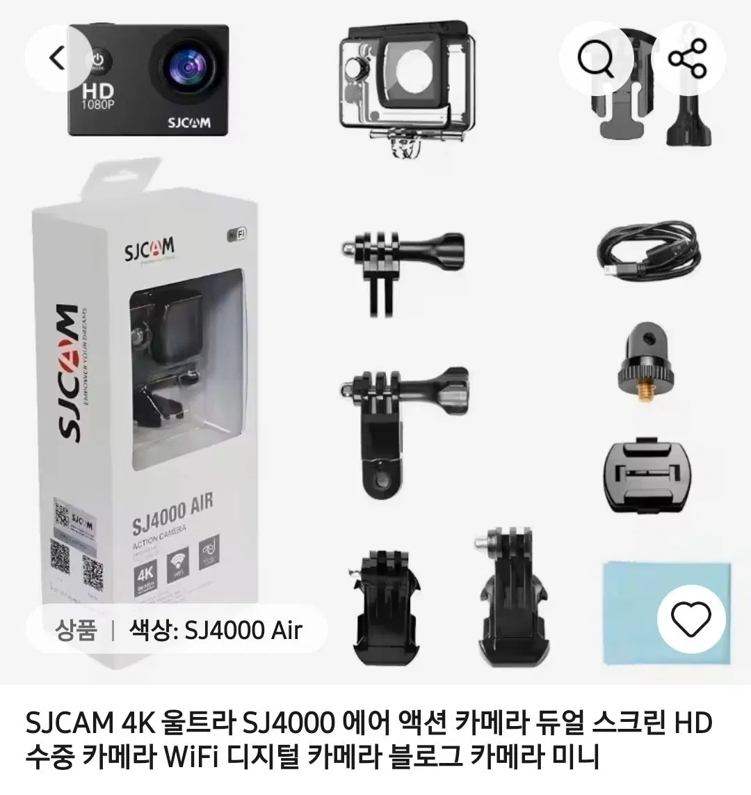 SJCAM SJ4000 Air 액션 카메라 4K HD 듀얼 스크린 WiFi