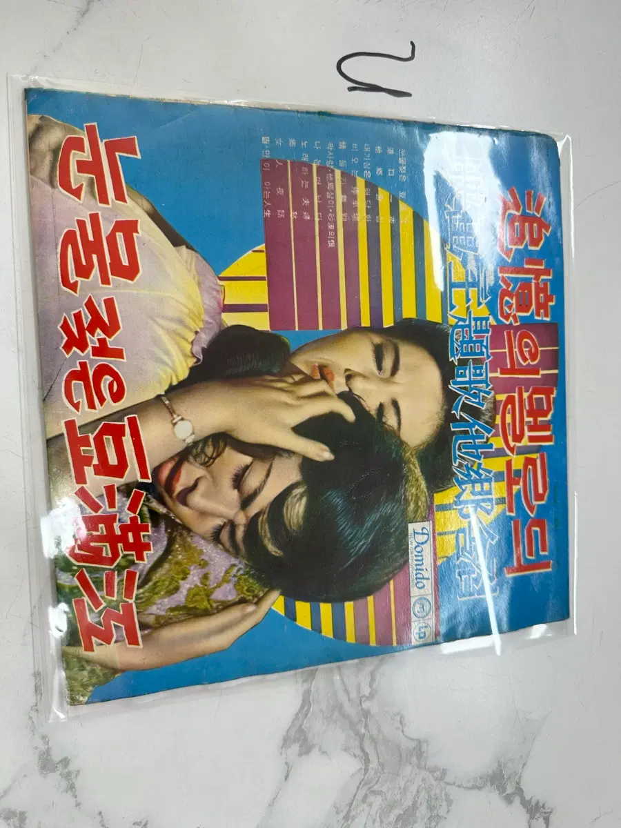 희귀 빈티지 12인치 LP 추억의 멜로디 - 눈물젖은 두만강 (LD-172) 12만원에 판매합니다.