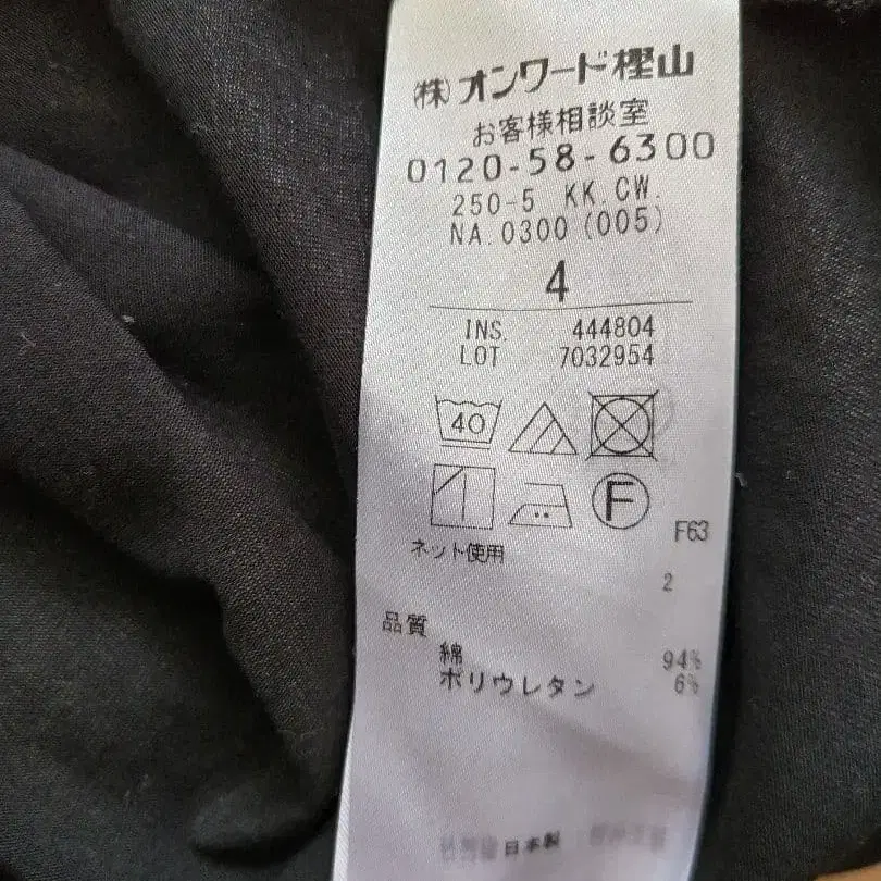 4번째 상품 이미지
