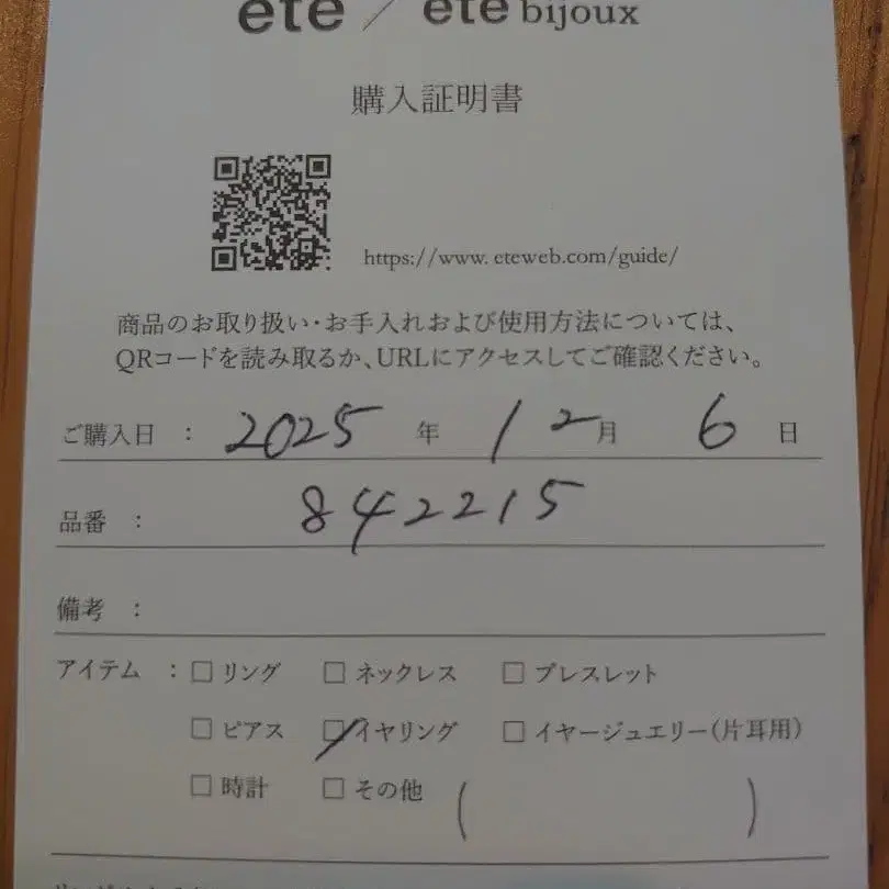 2번째 상품 이미지