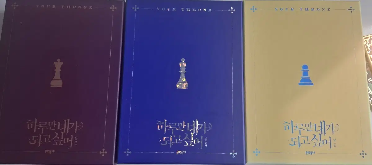 하네되 특별판 1 2 56
