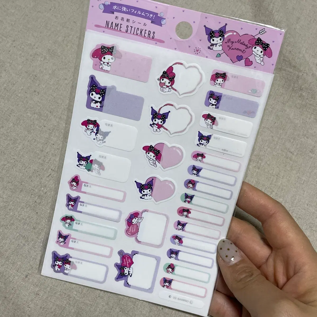 쿠로미 네임 스티커