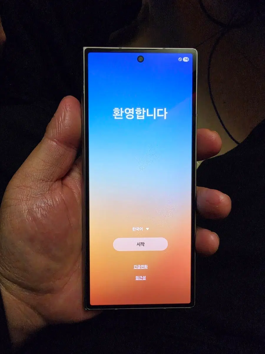 삼성 갤럭시 Z폴드6 실버 256GB