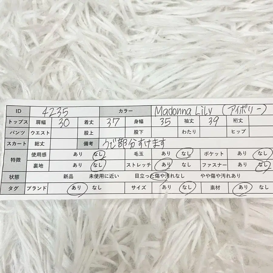 2번째 상품 이미지