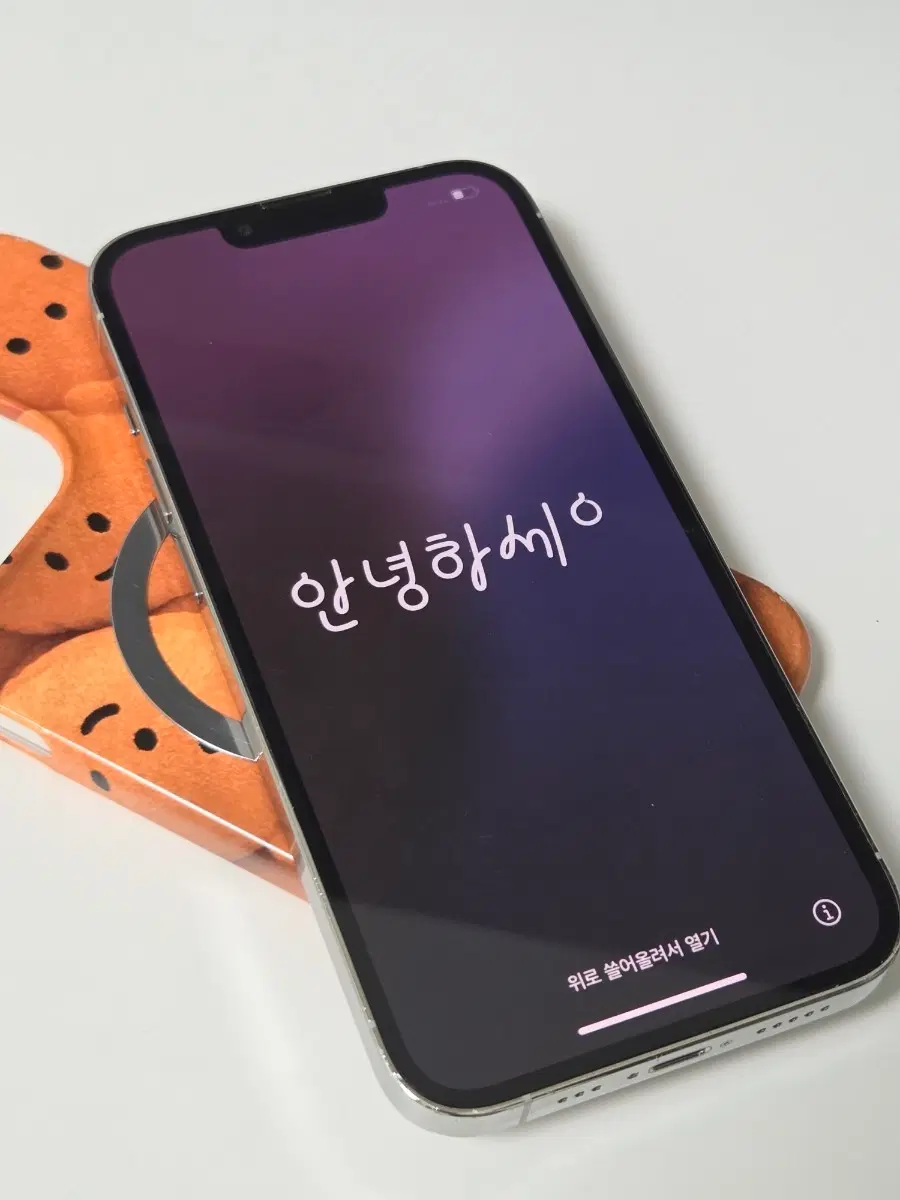 아이폰 13프로 512기가 배터리85