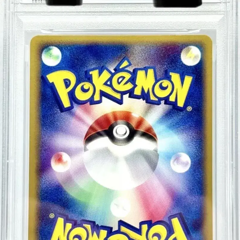 포켓몬 카드 PCG 블루스카이 홀로 1ST ED 파비코리 PSA 8 사진 2