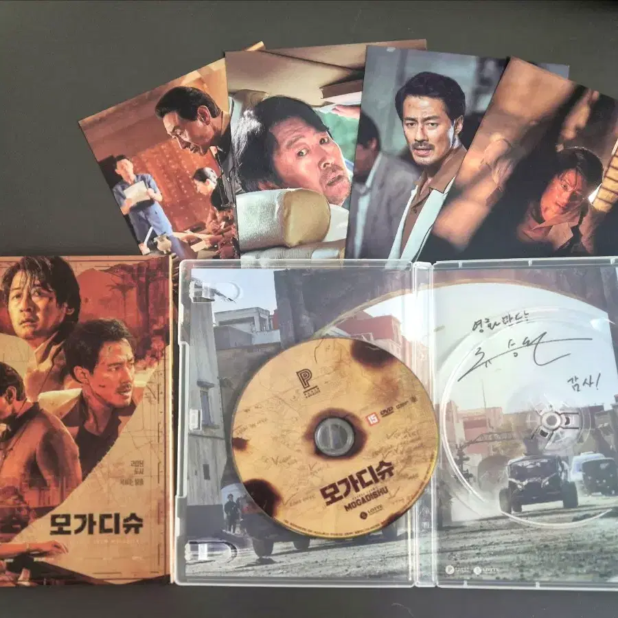 영화 <모가디슈> DVD