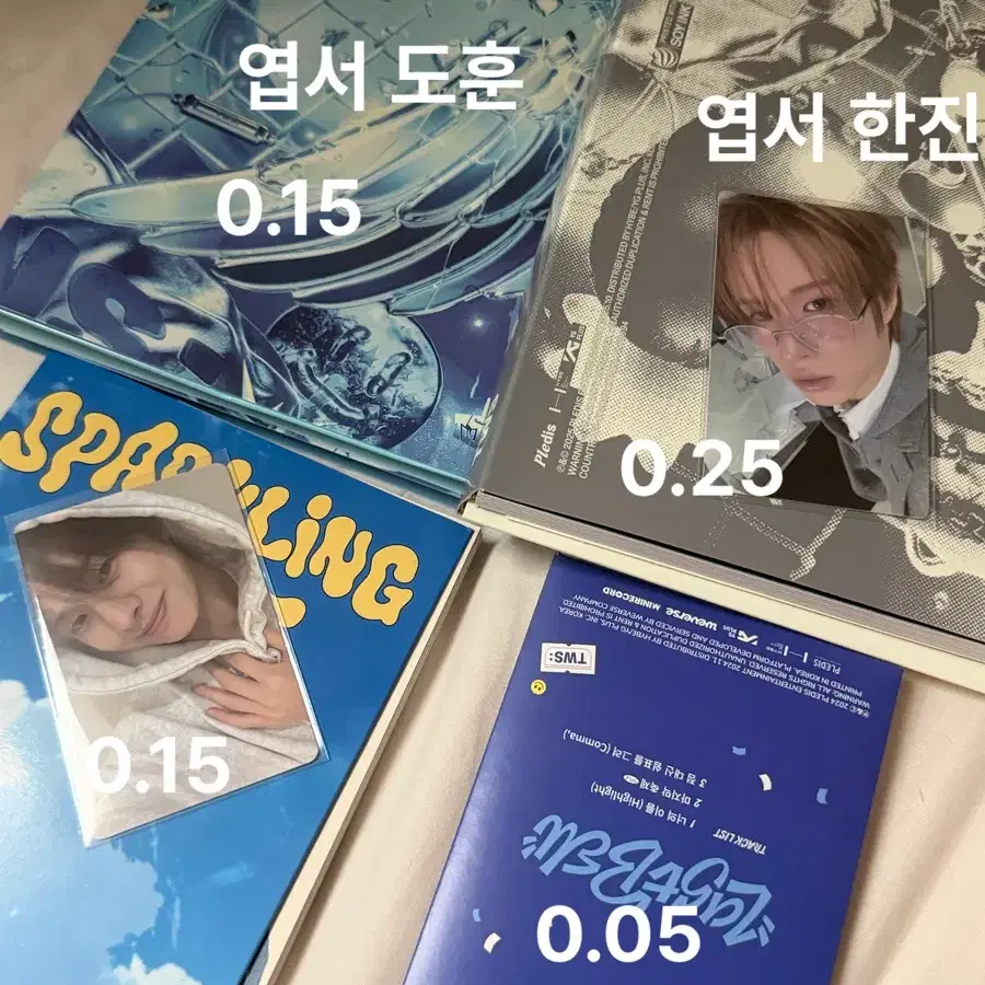 투어스 TWS 개봉앨범 양도 도훈 한진 경민 포카