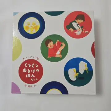보드북판 꼬꼬댁 꼬꼬댁 그림책 세트 (4권)