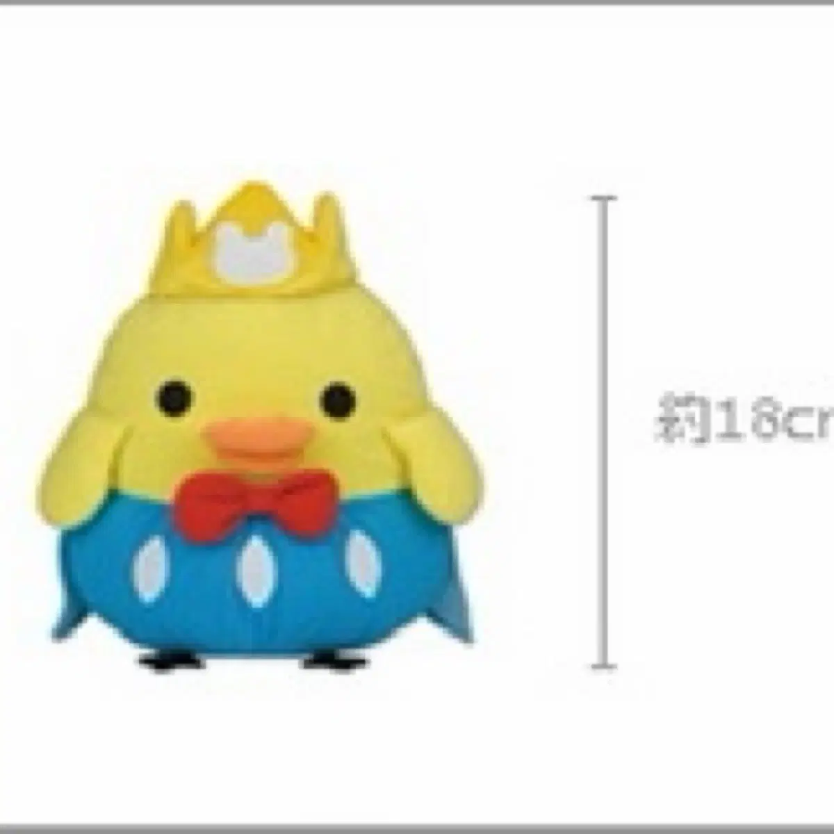 고전 제일복권 리락쿠마 5주년 키이로이토리 봉제 인형상 18cm