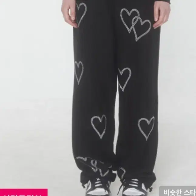 락케이크 크리스탈 하트바지 팔아요 ^^