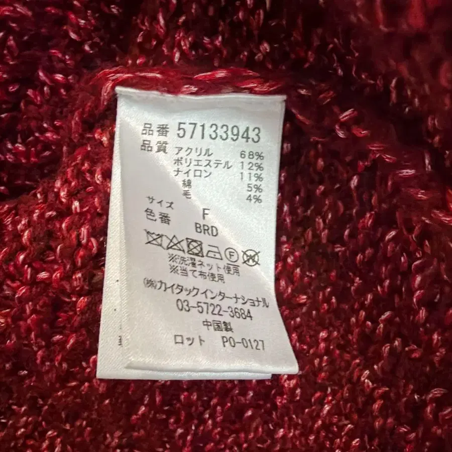 9번째 상품 이미지