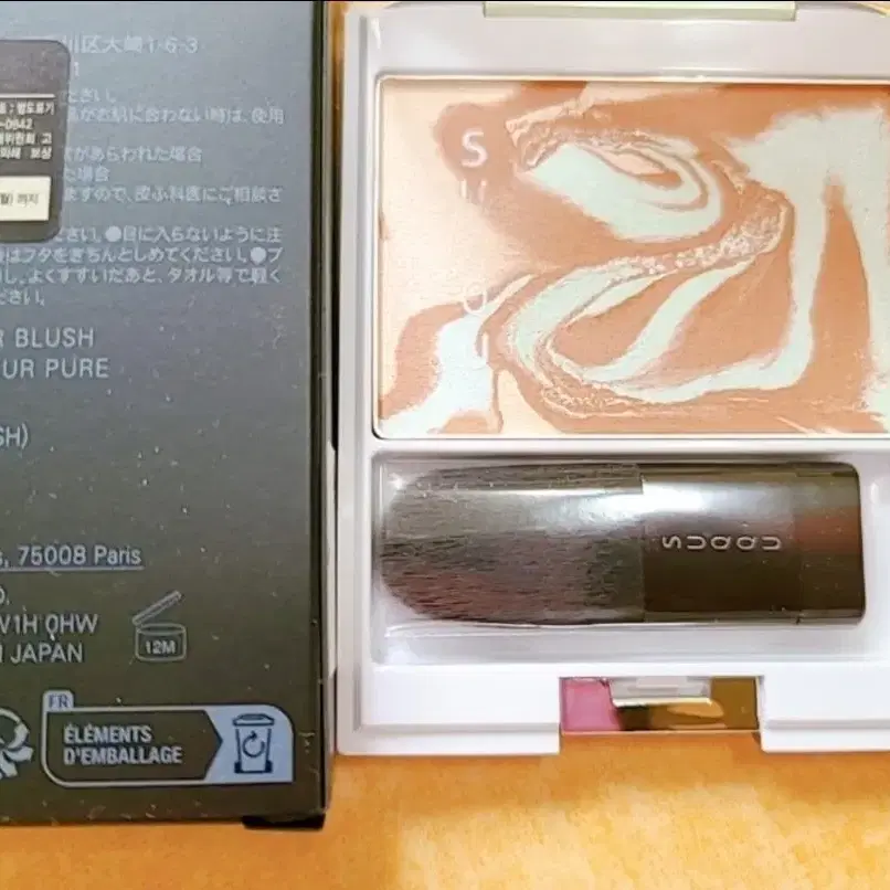 suqqu 스쿠 퓨어 컬러 블러쉬 블러셔 140 IROMADO 매혹적인 색