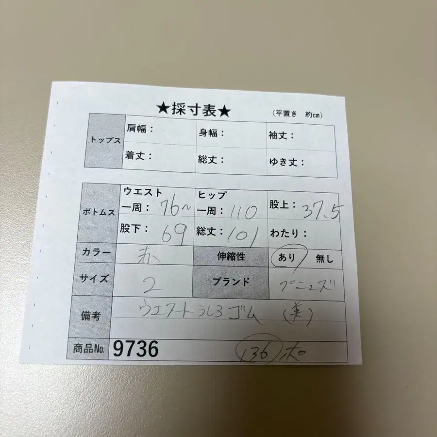 2번째 상품 이미지