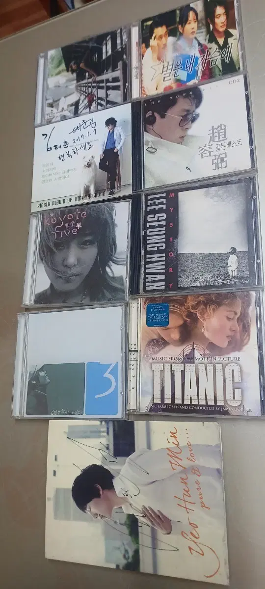 희귀 친필사인 CD / 미개봉 / 소장용 명반 CD 컬렉션 일괄 판매]