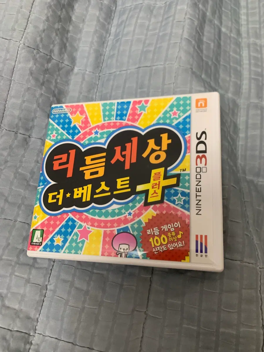닌텐도 3DS 리듬세상 더 베스트 플러스 게임칩 팝니다.