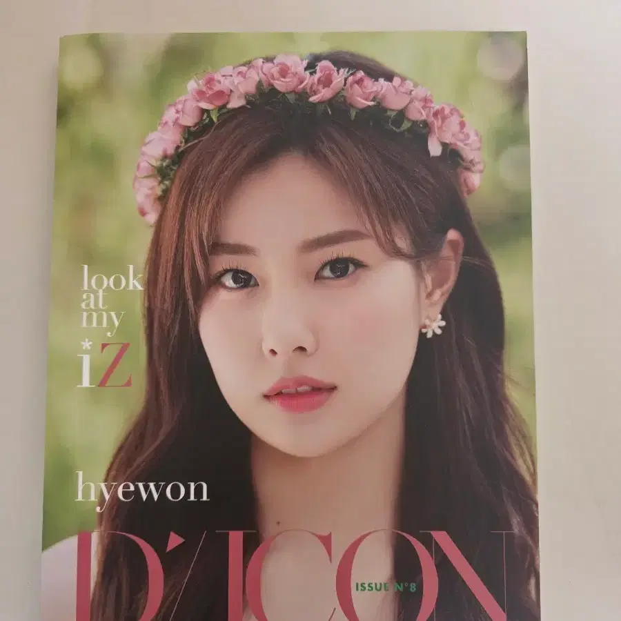 아이즈원 디아이콘 양도합니다