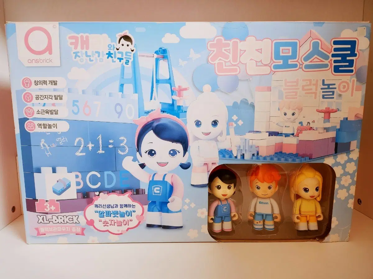[고전완구] 캐리와 장난감 친구들 친친모스쿨 블럭 놀이 특대형