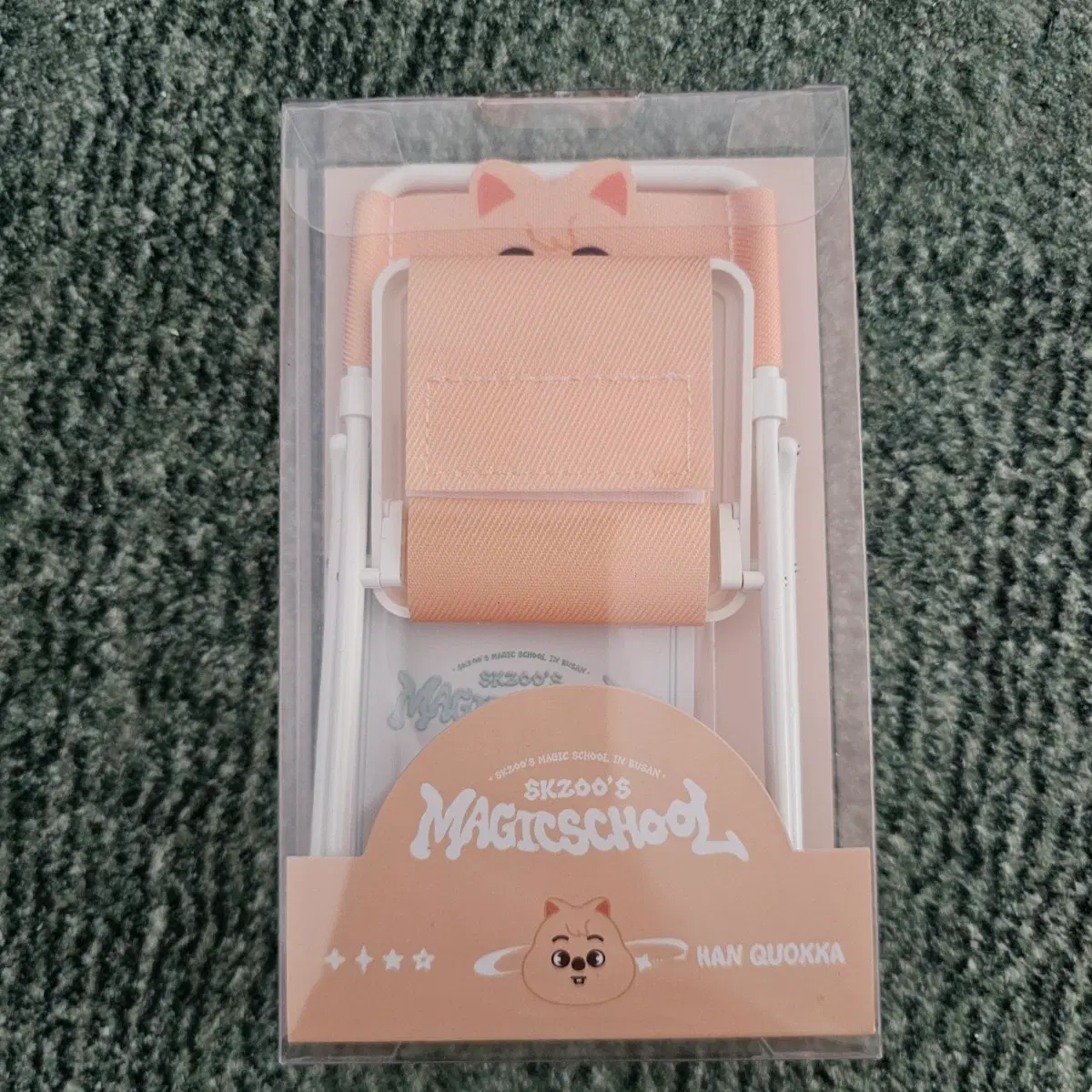 스키즈 매직스쿨 한쿼카 접이식 의자