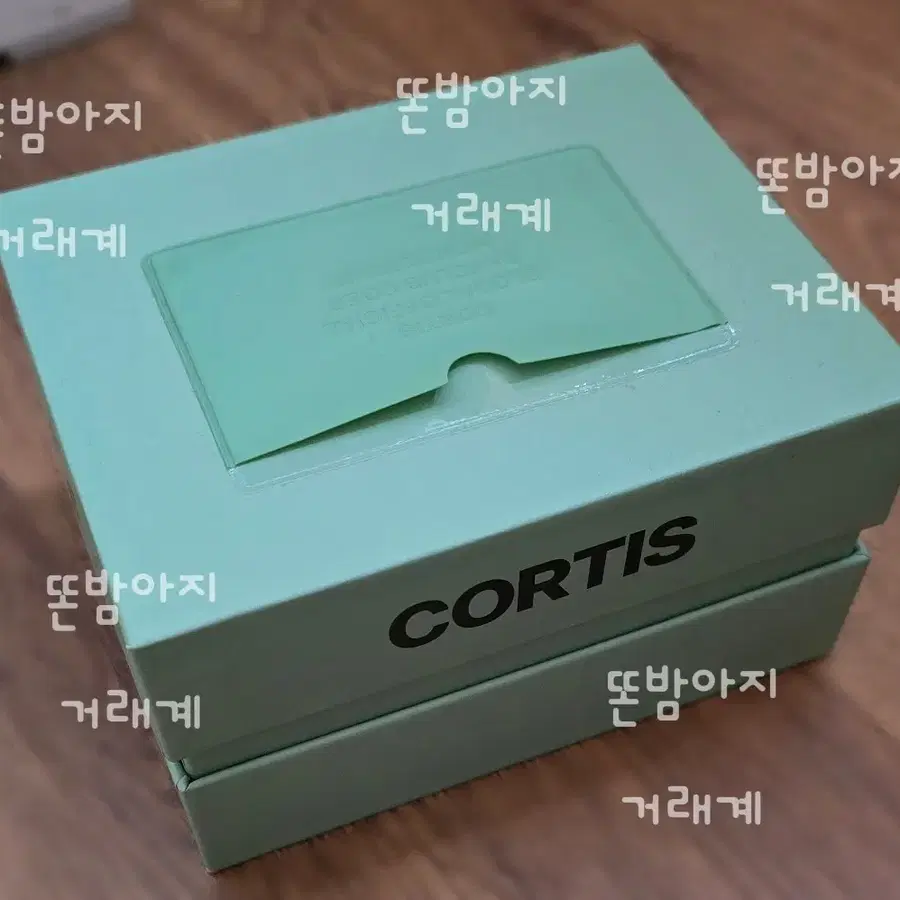 코르티스 멤버십 키트 풀구성 양도