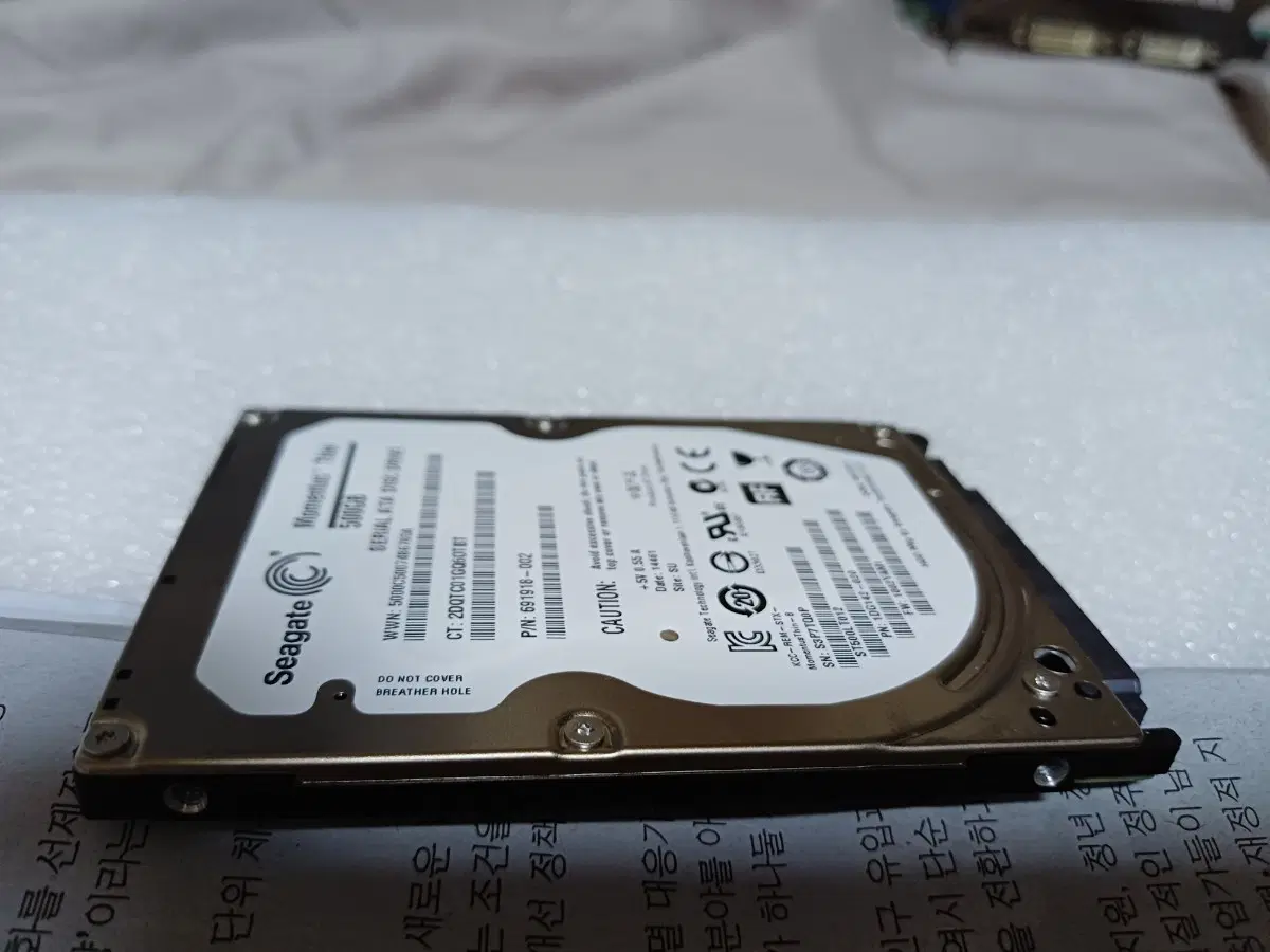 씨게이트 노트북 500GB HDD<두께얇음>