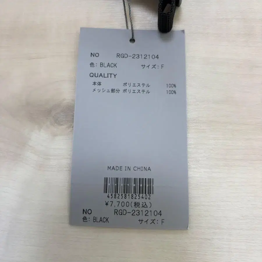 9번째 상품 이미지
