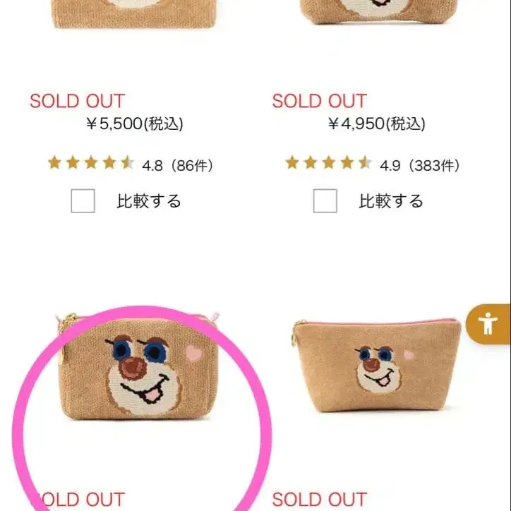 3번째 상품 이미지