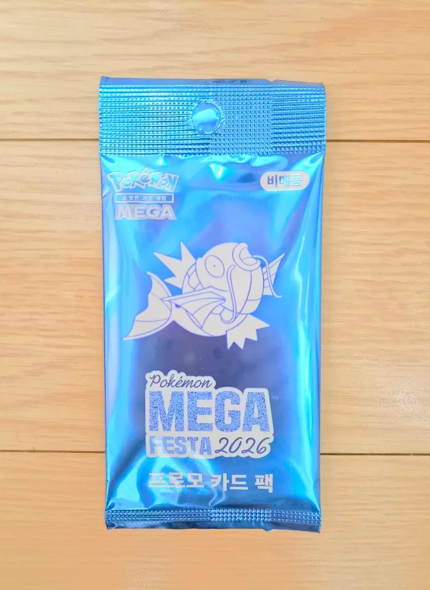 포켓몬 잉어킹 프로모 카드 팝니다~
