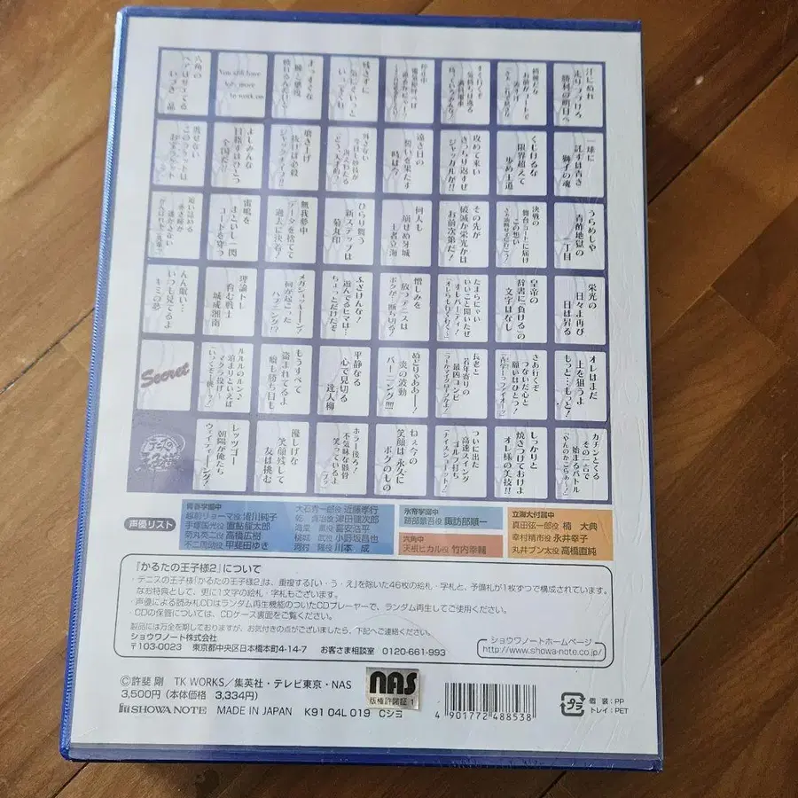 2번째 상품 이미지
