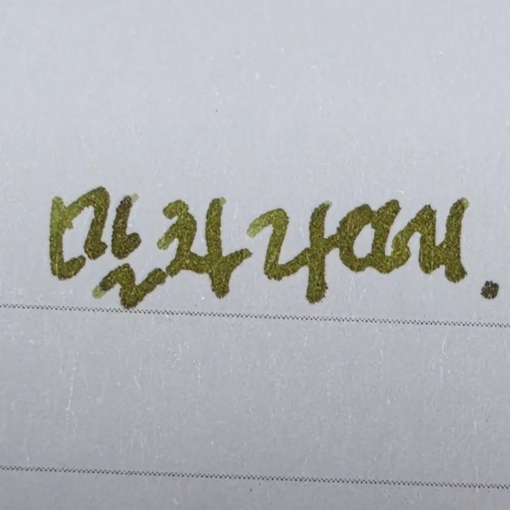 말차라떼 잉크 소분 블루블랙 한정 5ml