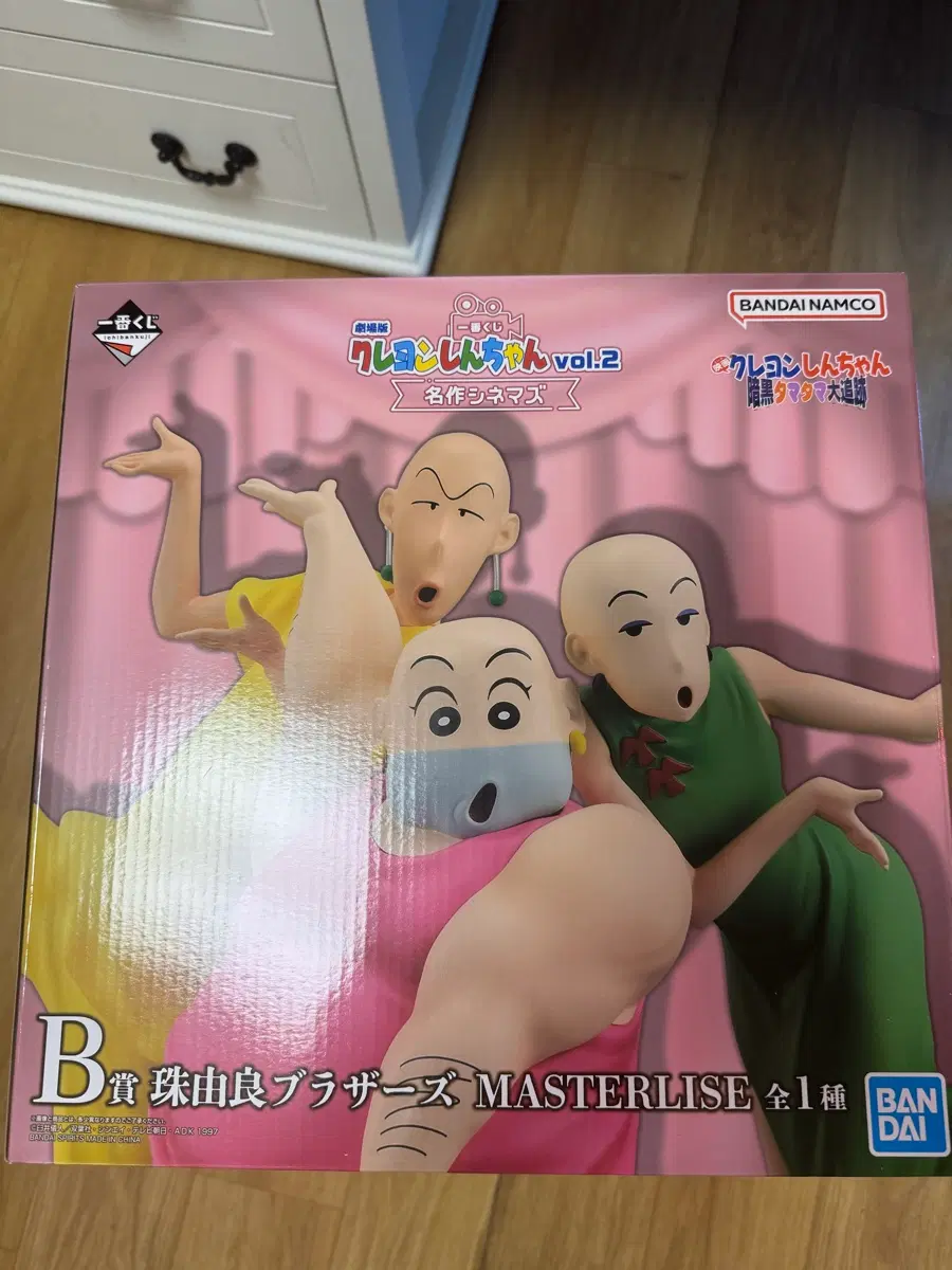 미개봉 제일복권 짱구 B상 타마유라 브라더스