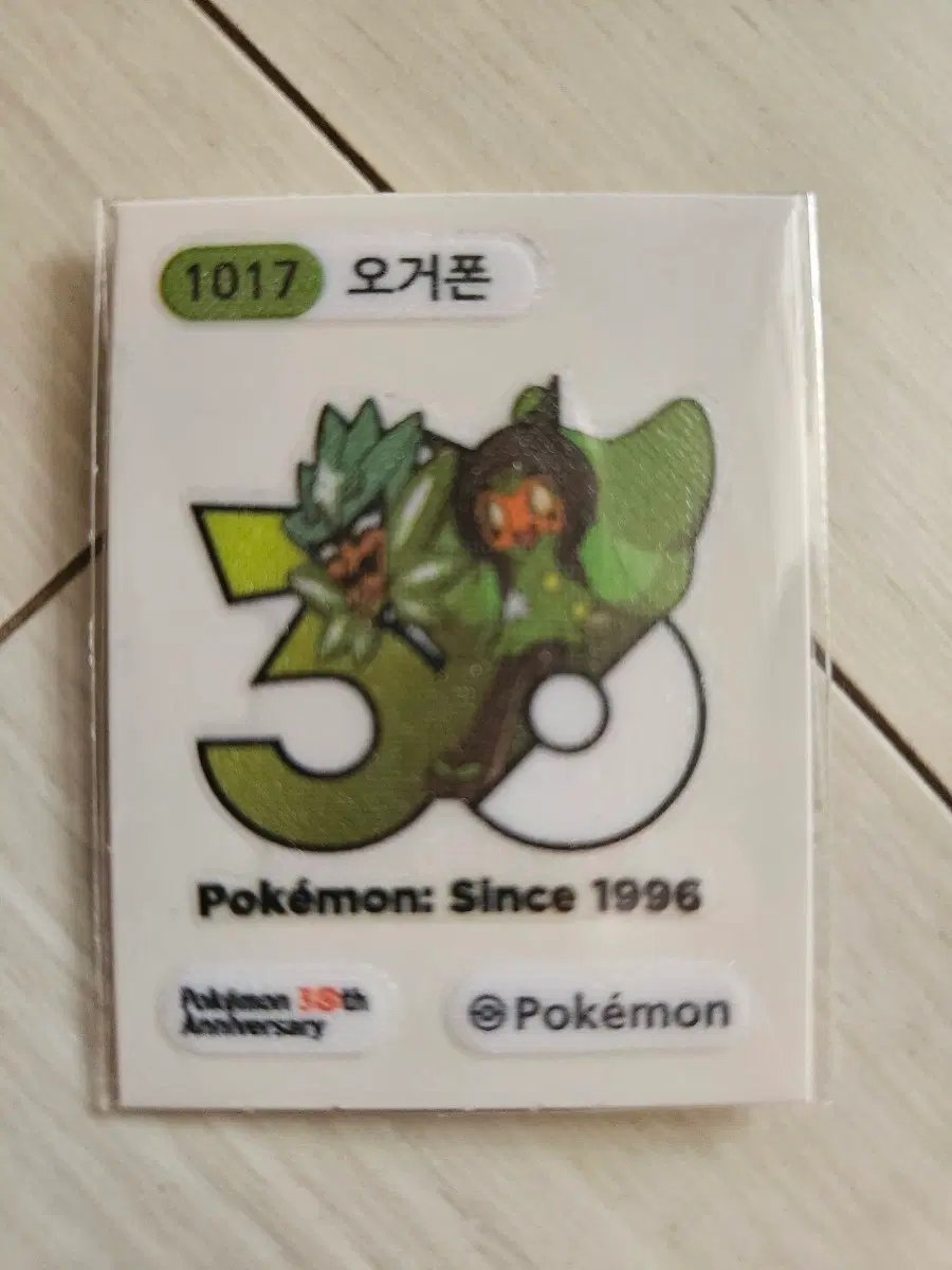 포켓몬 30주년 로고 띠부씰 오거폰 판매
