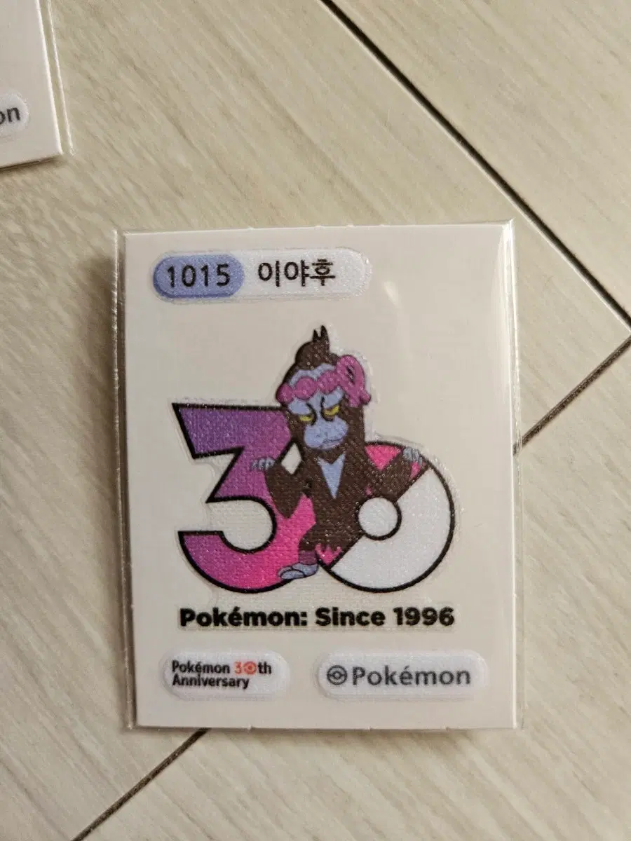 포켓몬스터 30주년 로고 띠부씰 이야후 판매