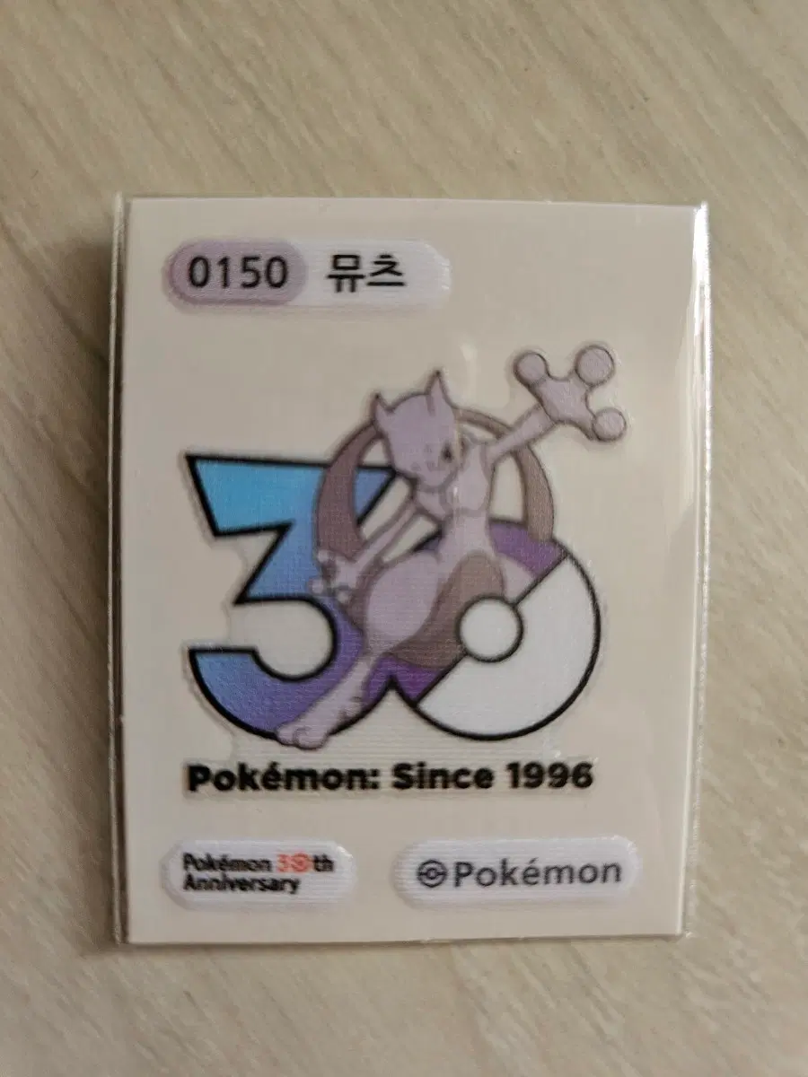포켓몬 30주년 로고 띠부씰 뮤츠 판매