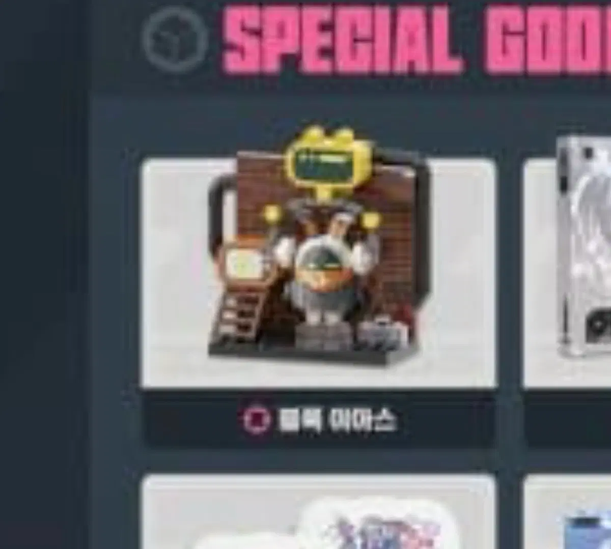 호요랜드 토 웰컴키트 교환 구합니다 저 붕스-님 젠존제(사례O)