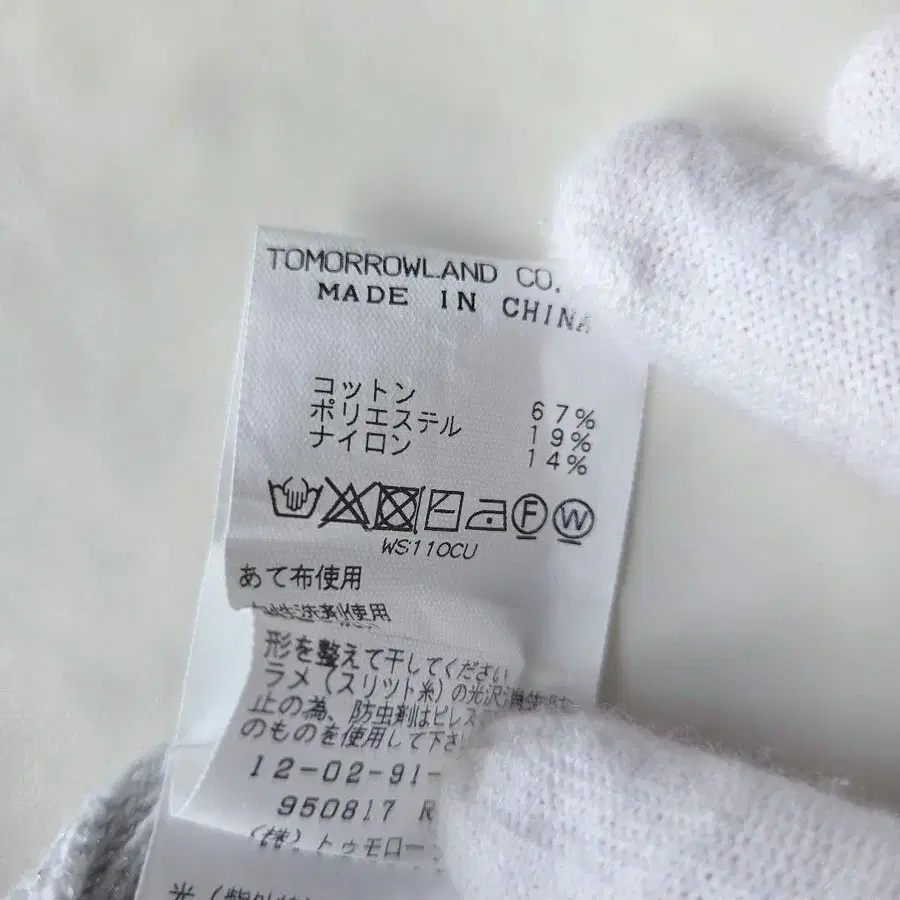 7번째 상품 이미지