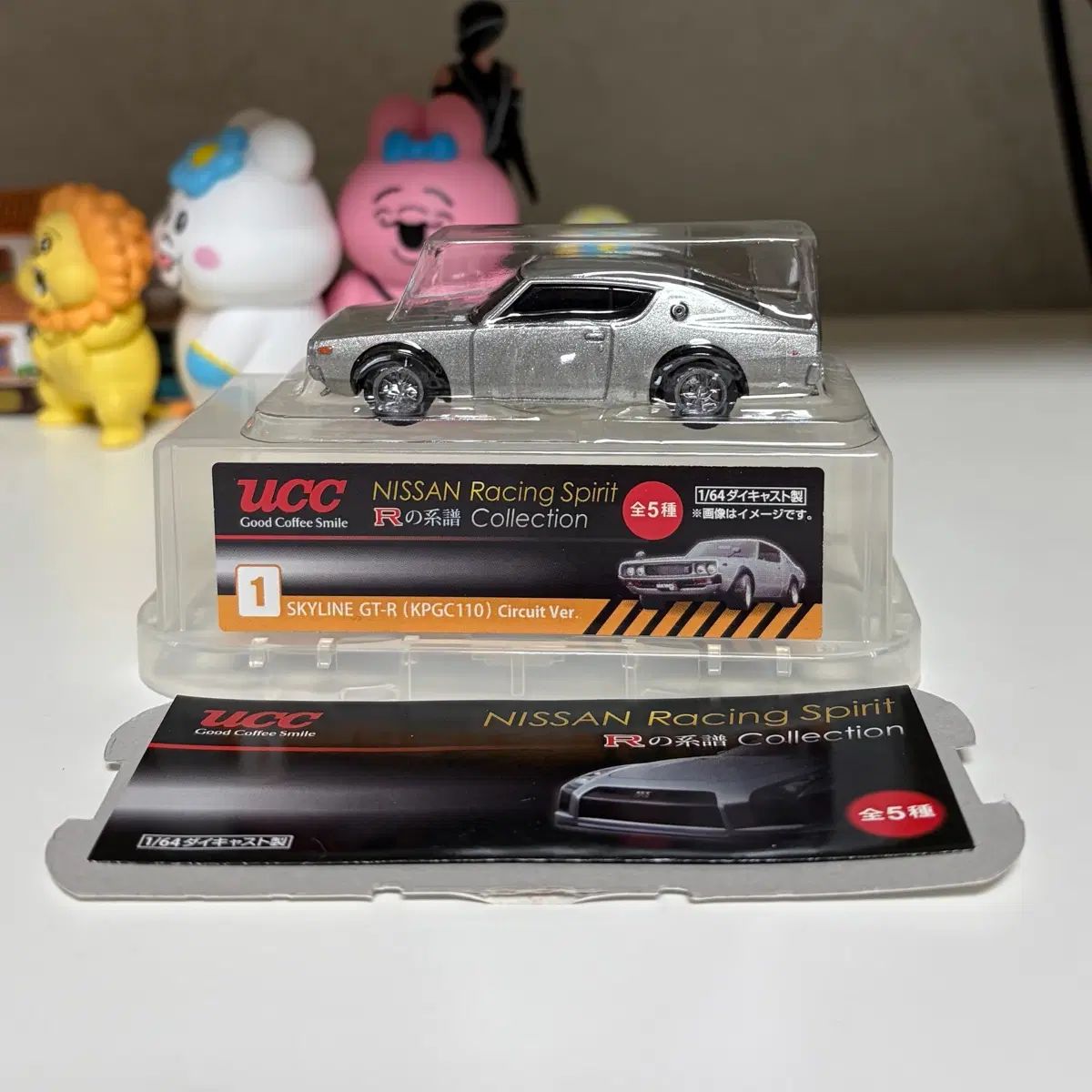 1:64 UCC 닛산 스카이라인 GTR (KPGC110) 미니카 다이캐스트