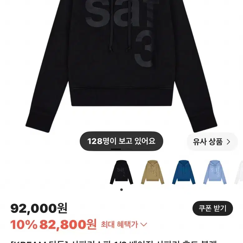 사파리스팟 1/2 베이직 사파리 후드 블랙
