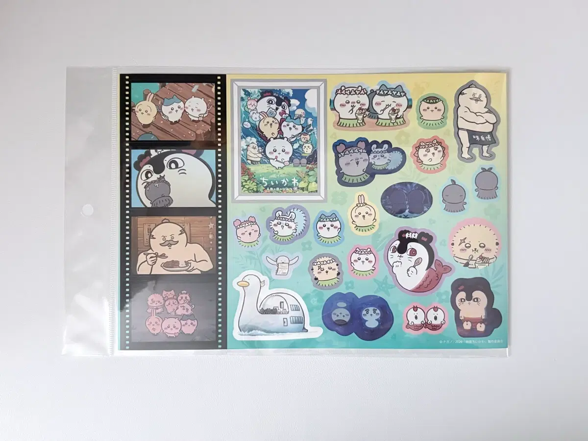 영화 치이카와 인어섬 명장면 씰스티커 용산 치이카와 마켓 용치마 스틸컷 장면 스티커